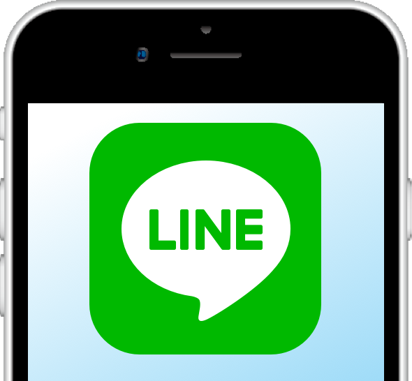 LINEで簡単見積もり