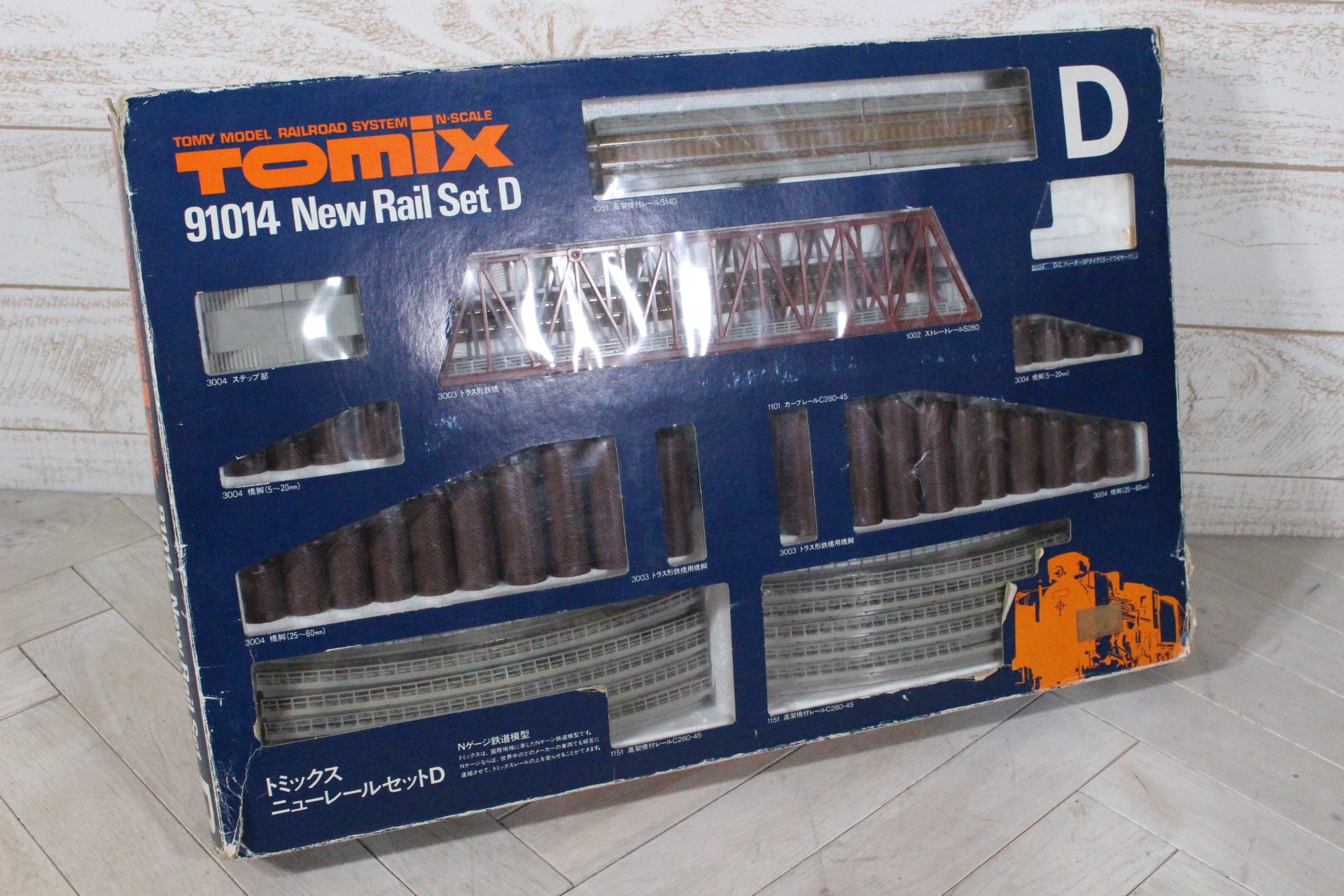 神戸市西区にてトミックス　レールセットを買取させて頂きました☆のアイキャッチ画像