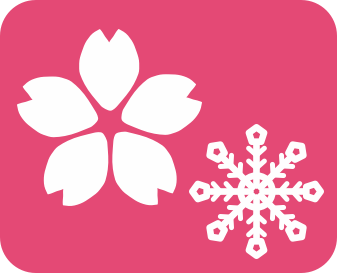 季節にあったアイテム