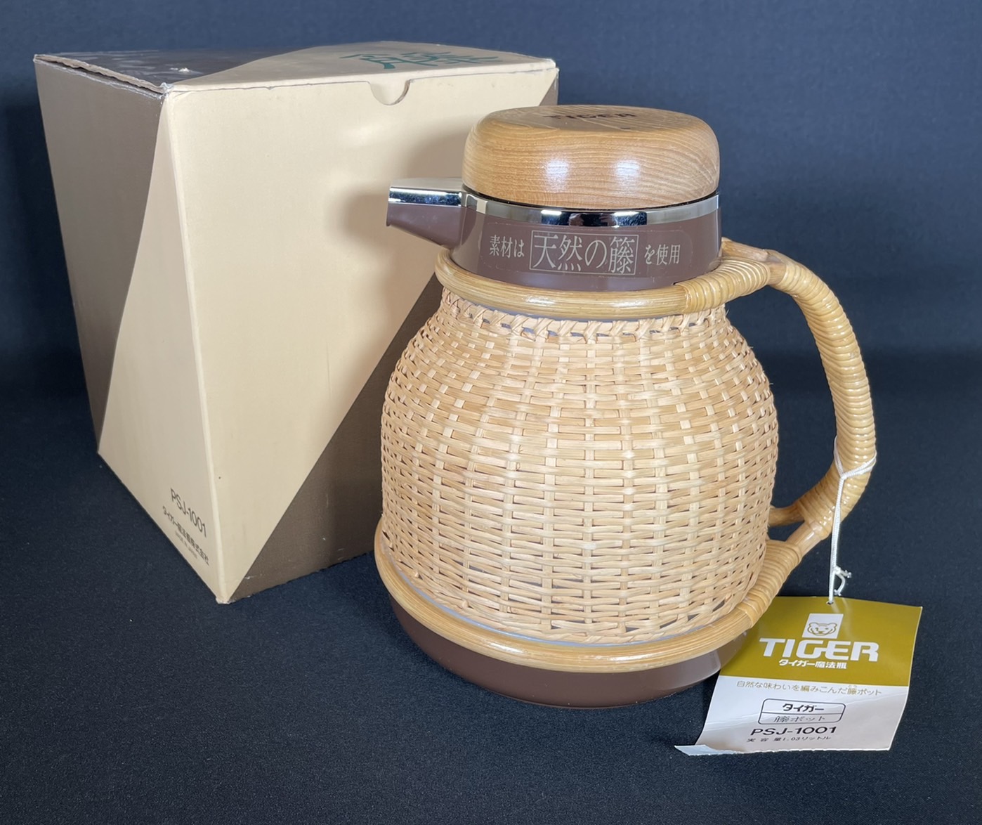 神戸市西区買取窓口にてTIGER　籐製のポットを買取させて頂きました☆のアイキャッチ画像