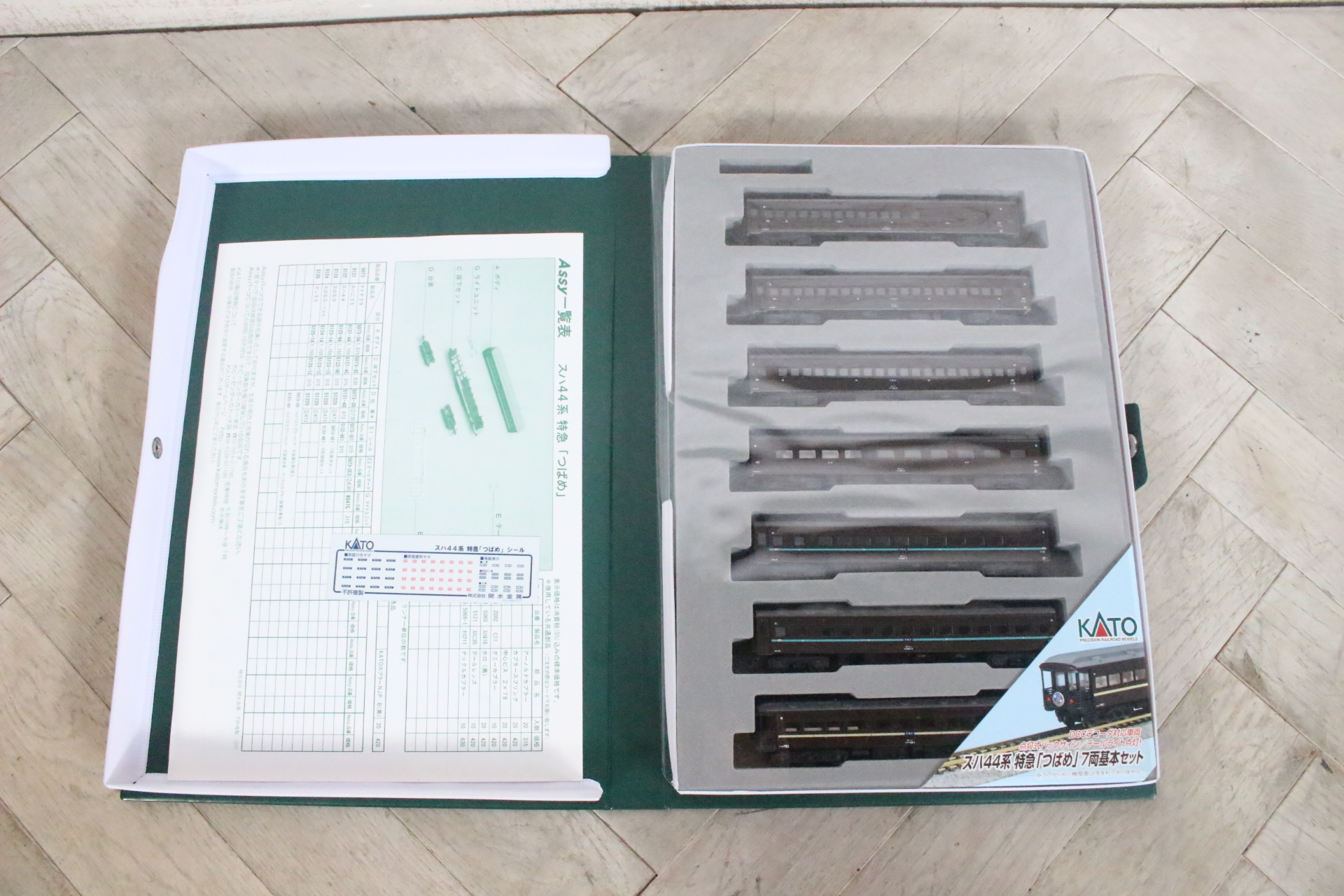 神戸市西区買取窓口にてゲージセットを買取させて頂きました☆のアイキャッチ画像