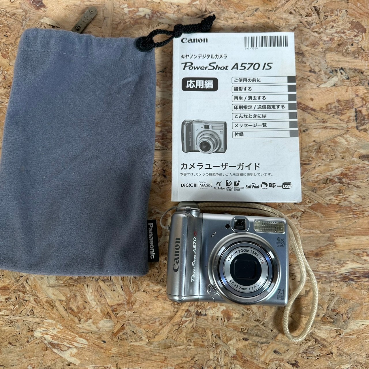 神戸市西区買取窓口にてキャノンデジタルカメラを買取させて頂きました☆のアイキャッチ画像